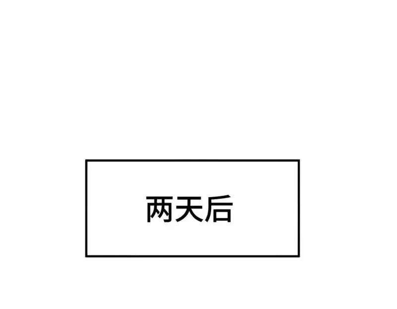 万人之上,第307话 生命力的流失,第60张