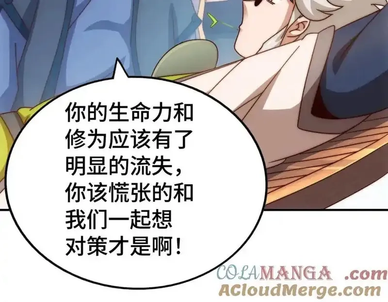 万人之上,第307话 生命力的流失,第65张