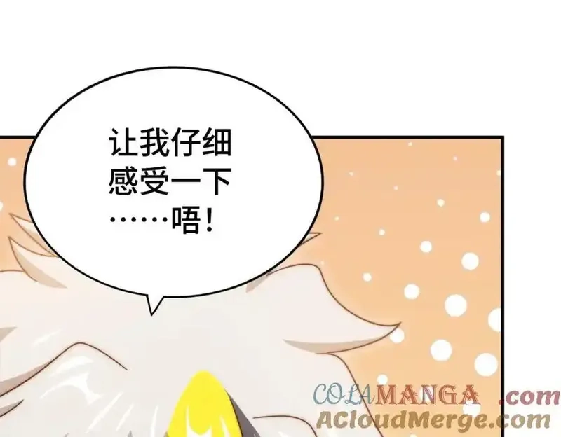万人之上,第307话 生命力的流失,第69张