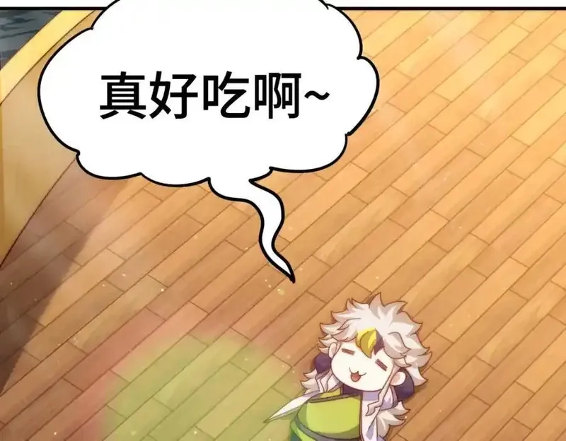 万人之上,第307话 生命力的流失,第7张