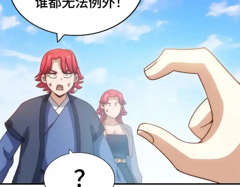 万人之上,第307话 生命力的流失,第72张