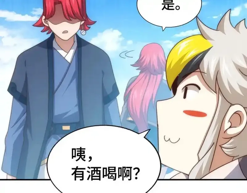 万人之上,第307话 生命力的流失,第86张