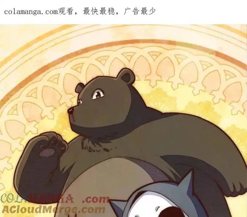 万人之上,第308话 死亡不代表结束,第1张