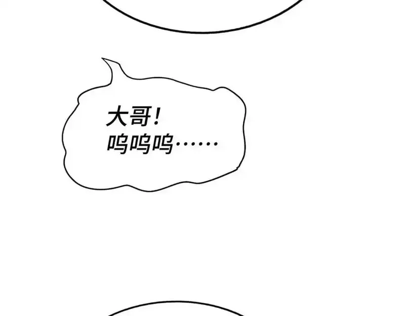 万人之上,第308话 死亡不代表结束,第10张