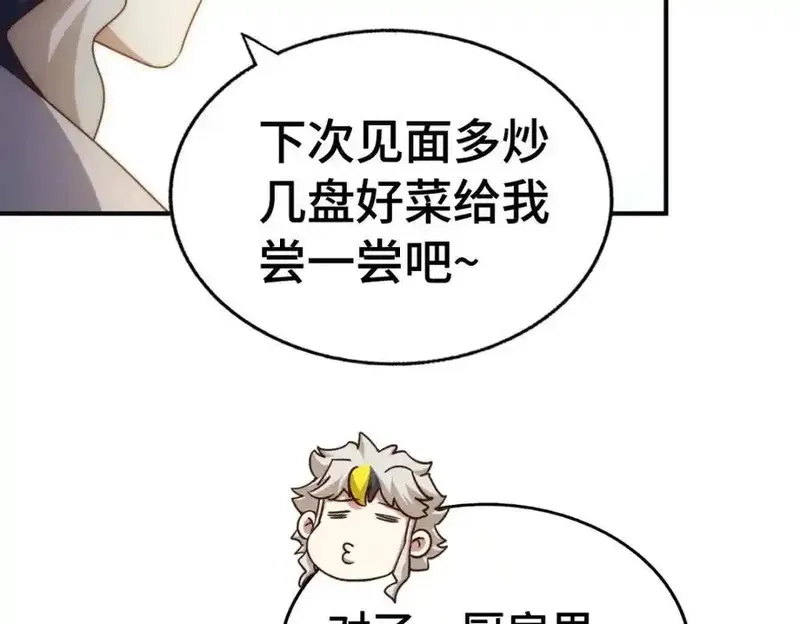 万人之上,第308话 死亡不代表结束,第108张
