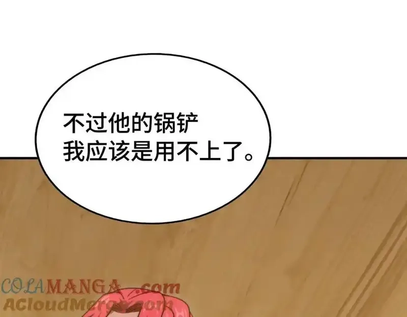 万人之上,第308话 死亡不代表结束,第113张