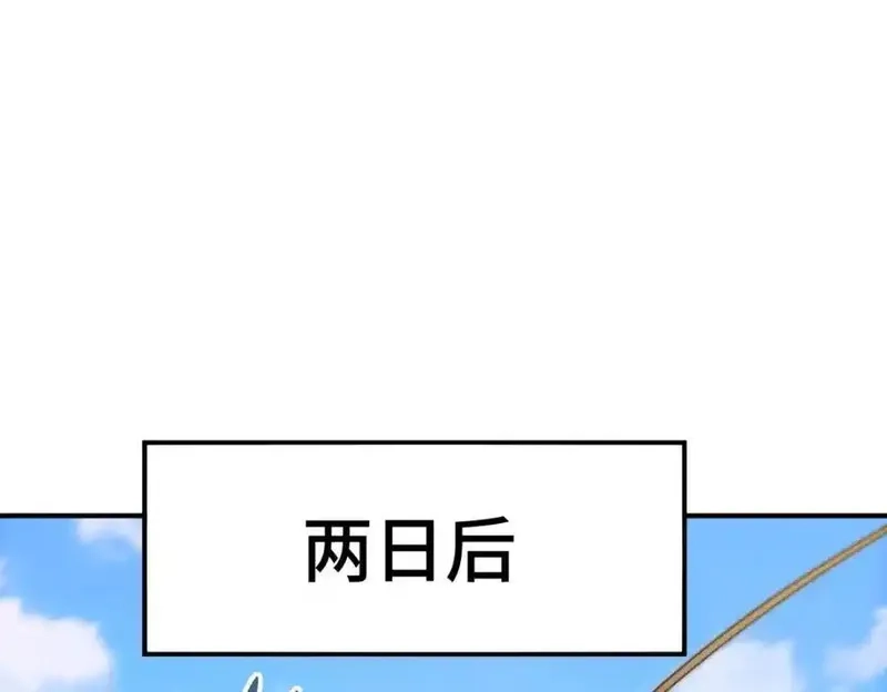 万人之上,第308话 死亡不代表结束,第44张