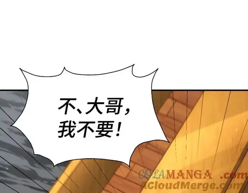 万人之上,第308话 死亡不代表结束,第5张