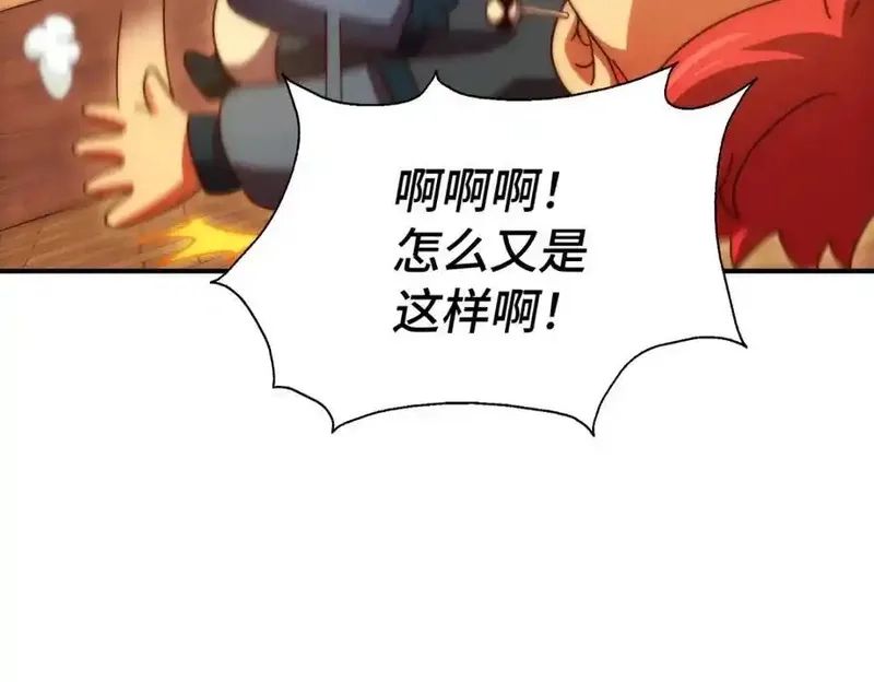 万人之上,第308话 死亡不代表结束,第51张