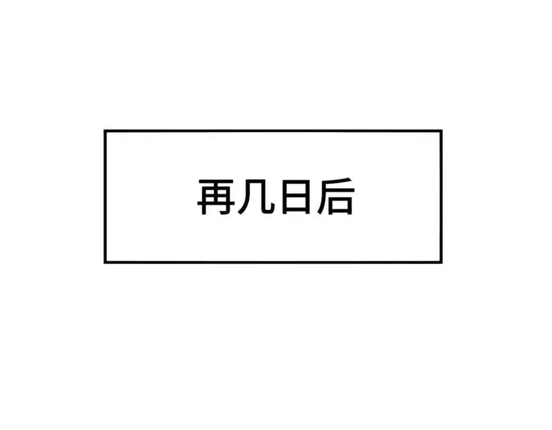 万人之上,第308话 死亡不代表结束,第52张
