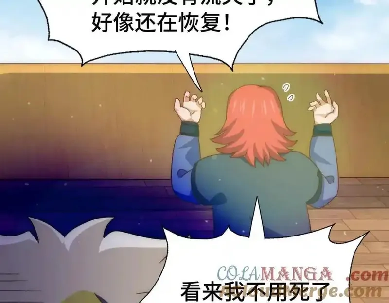 万人之上,第308话 死亡不代表结束,第73张