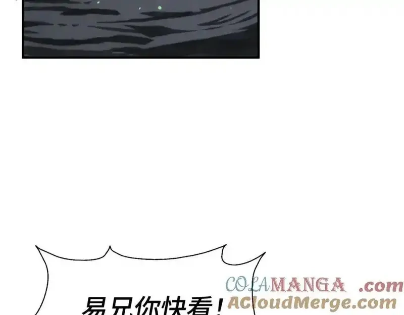 万人之上,第308话 死亡不代表结束,第81张