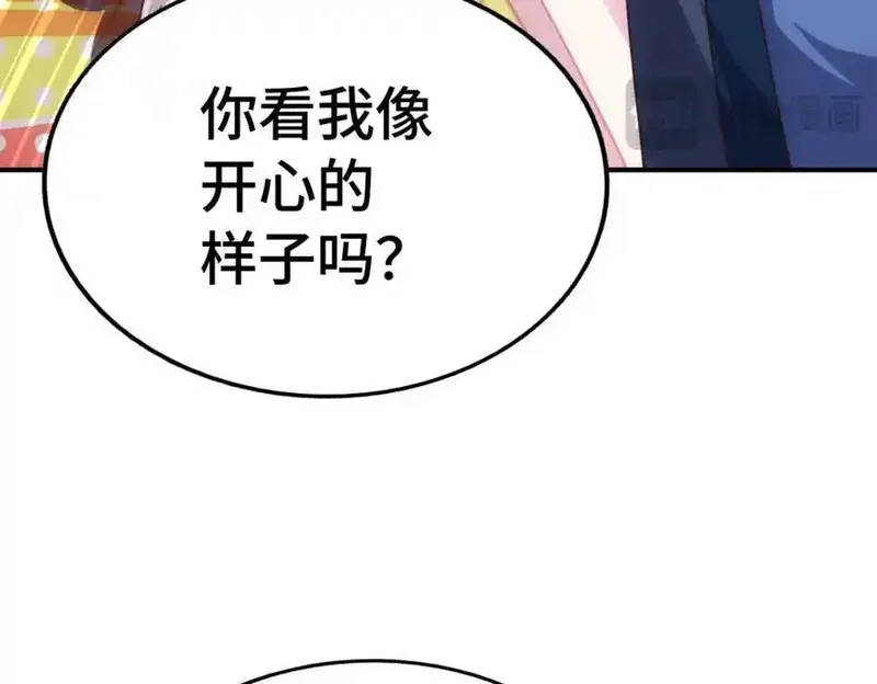 万人之上,第308话 死亡不代表结束,第86张