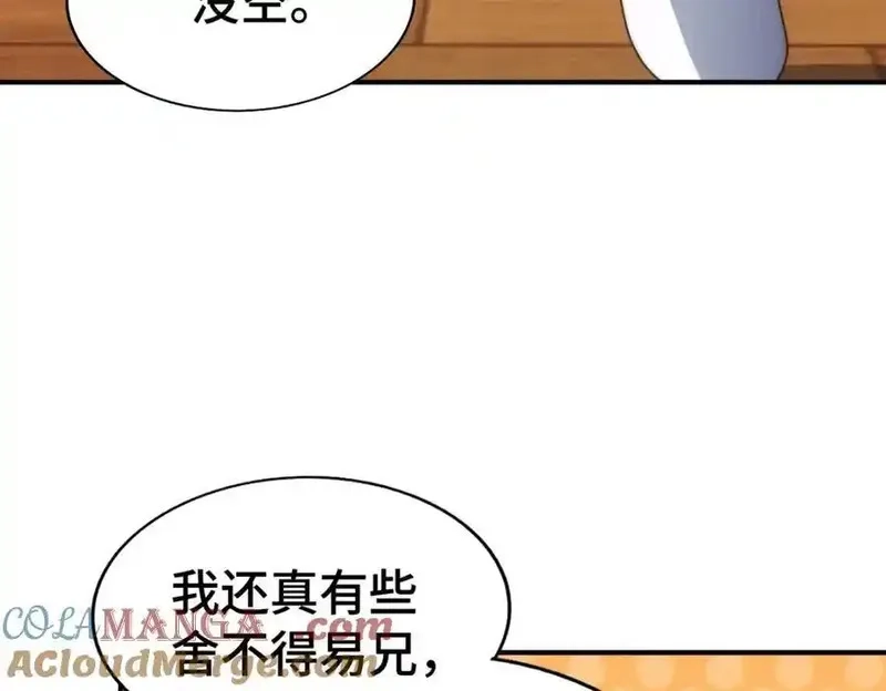 万人之上,第308话 死亡不代表结束,第89张