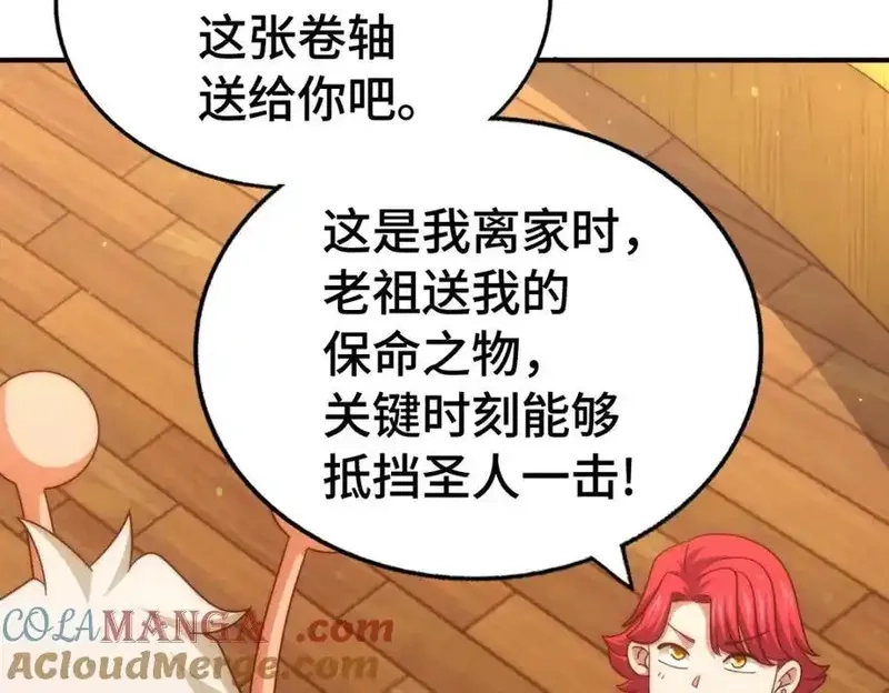 万人之上,第308话 死亡不代表结束,第93张