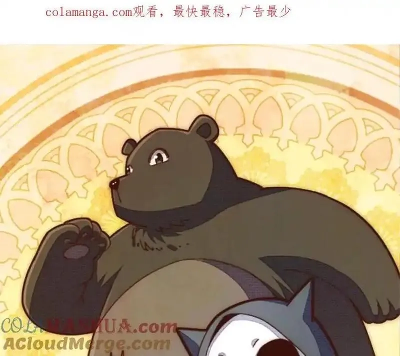 万人之上,第297话 终关,第1张