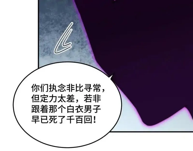 万人之上,第297话 终关,第104张