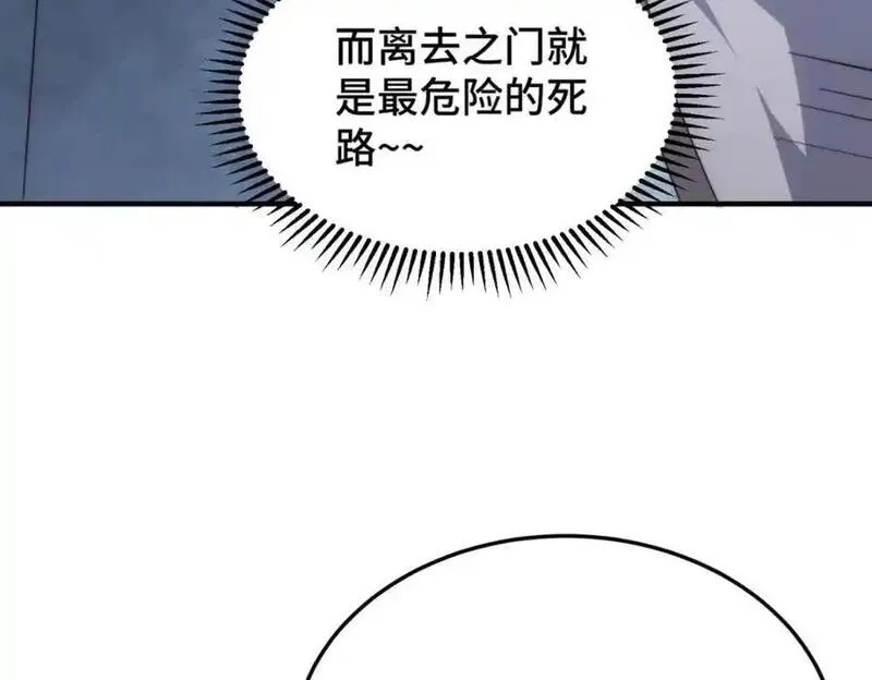万人之上,第297话 终关,第48张