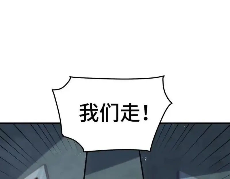 万人之上,第297话 终关,第54张
