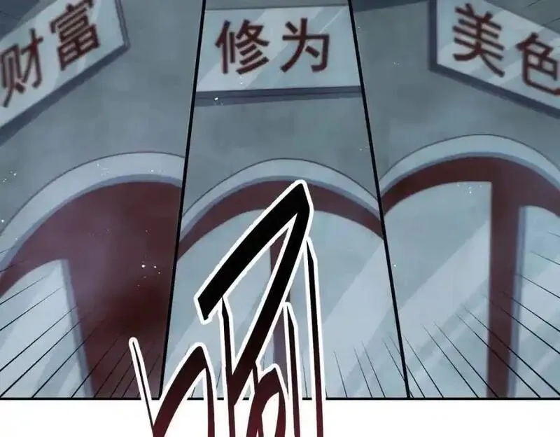 万人之上,第297话 终关,第55张
