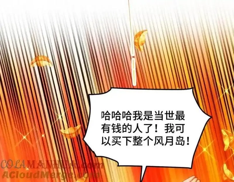 万人之上,第297话 终关,第57张