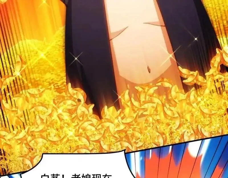 万人之上,第297话 终关,第59张