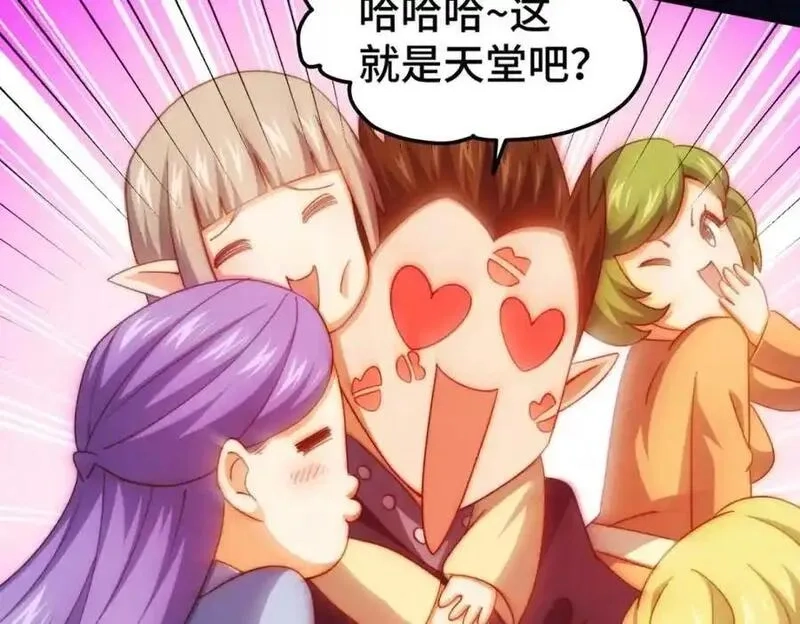 万人之上,第297话 终关,第62张