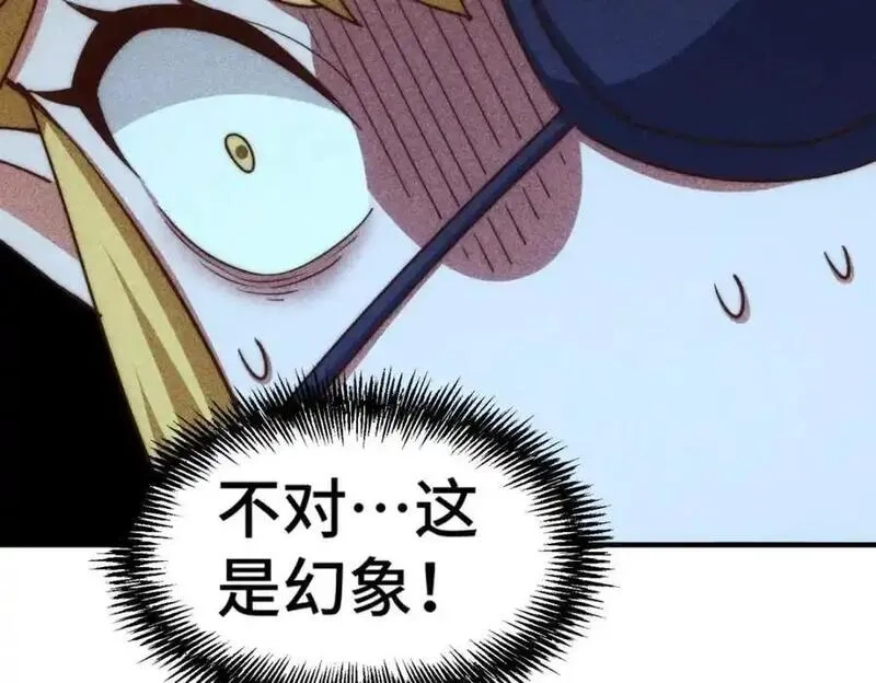 万人之上,第297话 终关,第66张