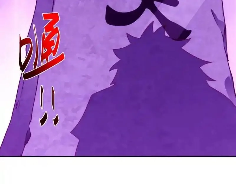 万人之上,第297话 终关,第78张