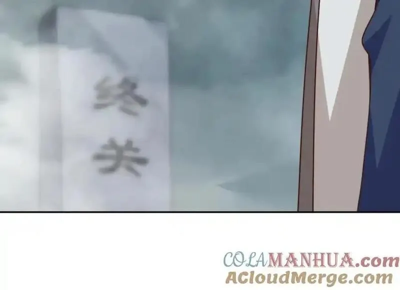 万人之上,第297话 终关,第89张