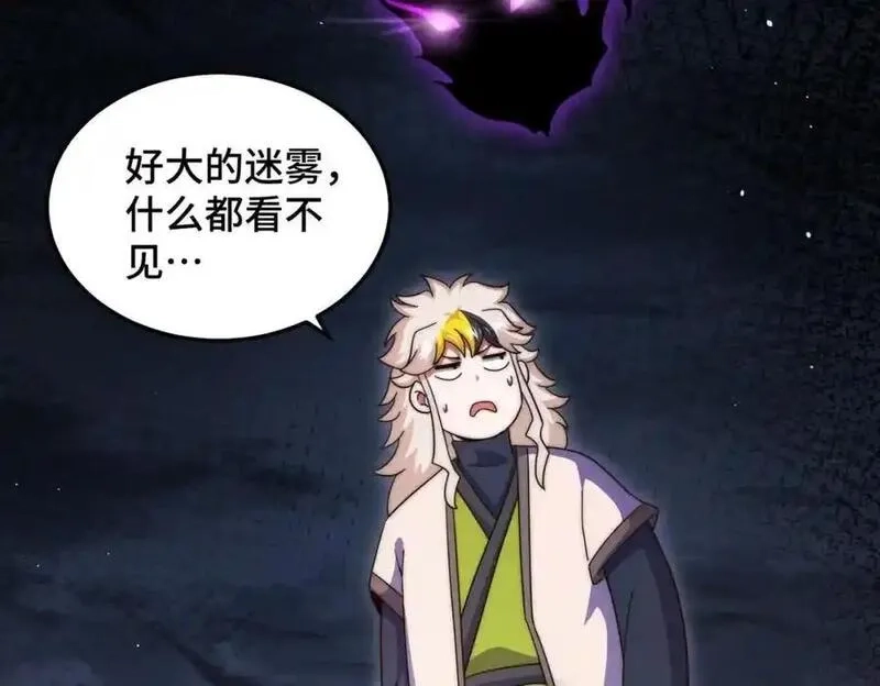 万人之上,第297话 终关,第91张