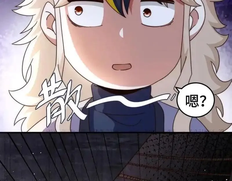 万人之上,第297话 终关,第94张