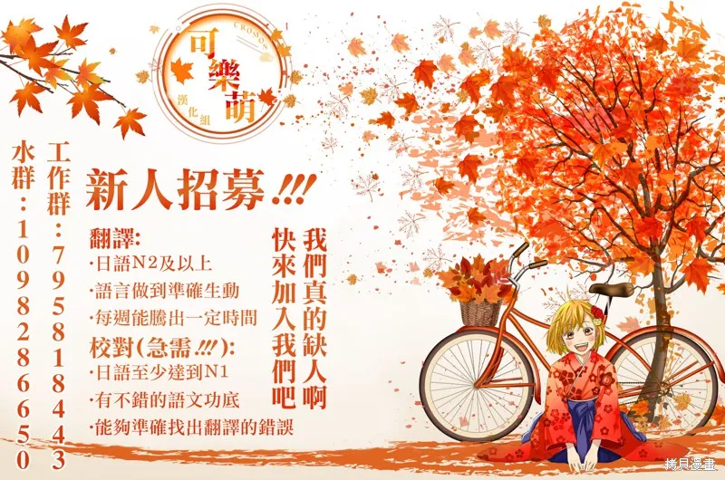 月入50万毫无人生目标的隔壁大姐姐每月花30万雇我跟他说“欢迎回家”的工作太开心了,第07话,第33张
