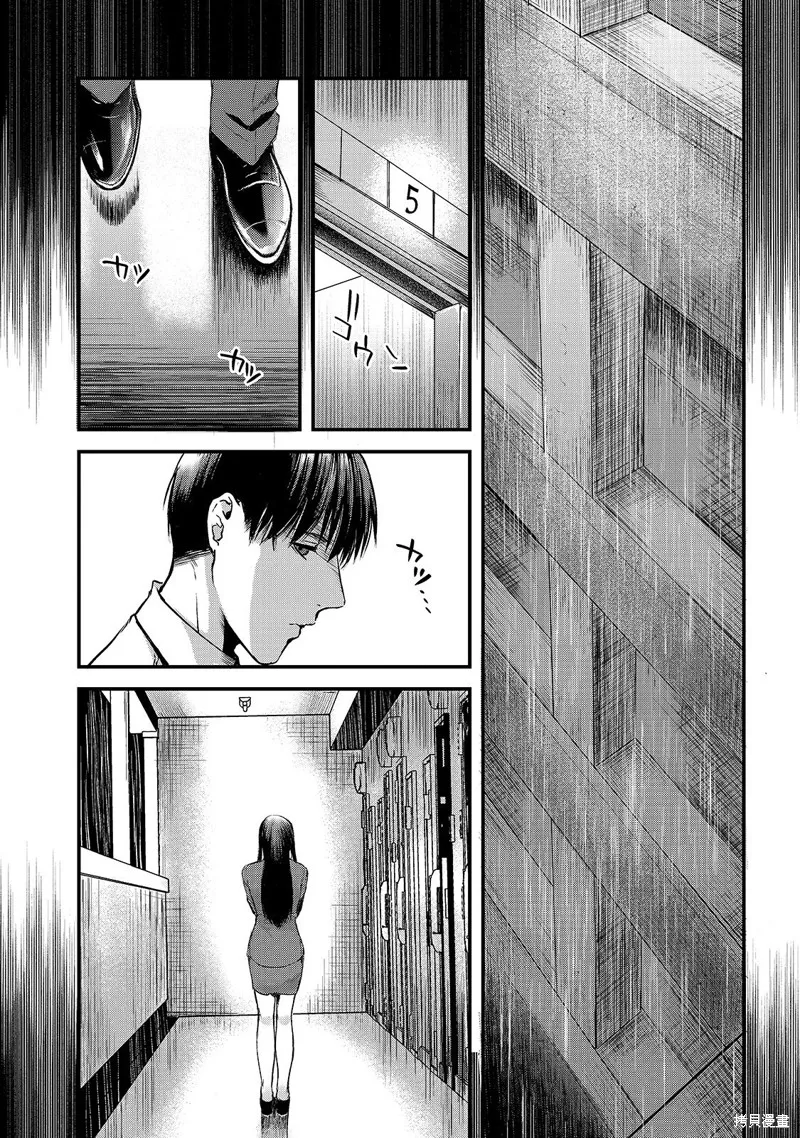 月入50万毫无人生目标的隔壁大姐姐每月花30万雇我跟他说“欢迎回家”的工作太开心了,第09话,第23张