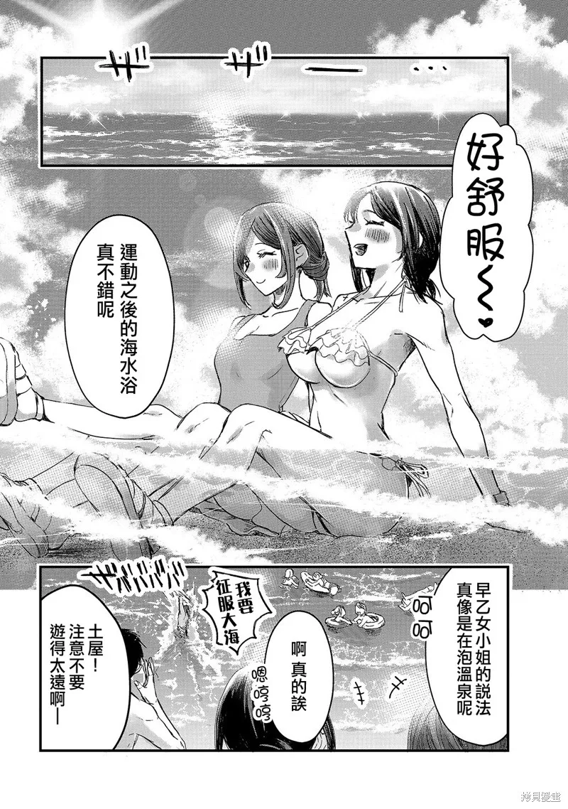 月入50万毫无人生目标的隔壁大姐姐每月花30万雇我跟他说“欢迎回家”的工作太开心了,第13话,第19张