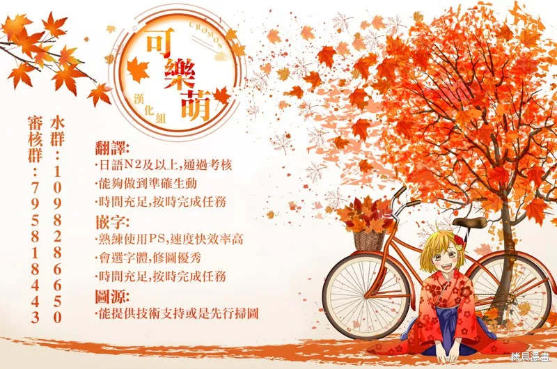月入50万毫无人生目标的隔壁大姐姐每月花30万雇我跟他说“欢迎回家”的工作太开心了,第13话,第30张