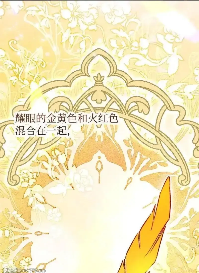 姐姐捡回了男主,84 通过考验,第62张