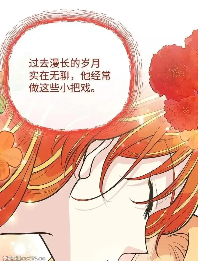 姐姐捡回了男主,84 通过考验,第71张