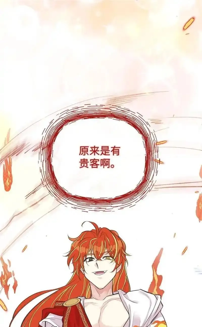 姐姐捡回了男主,79 进入白色山脉,第57张