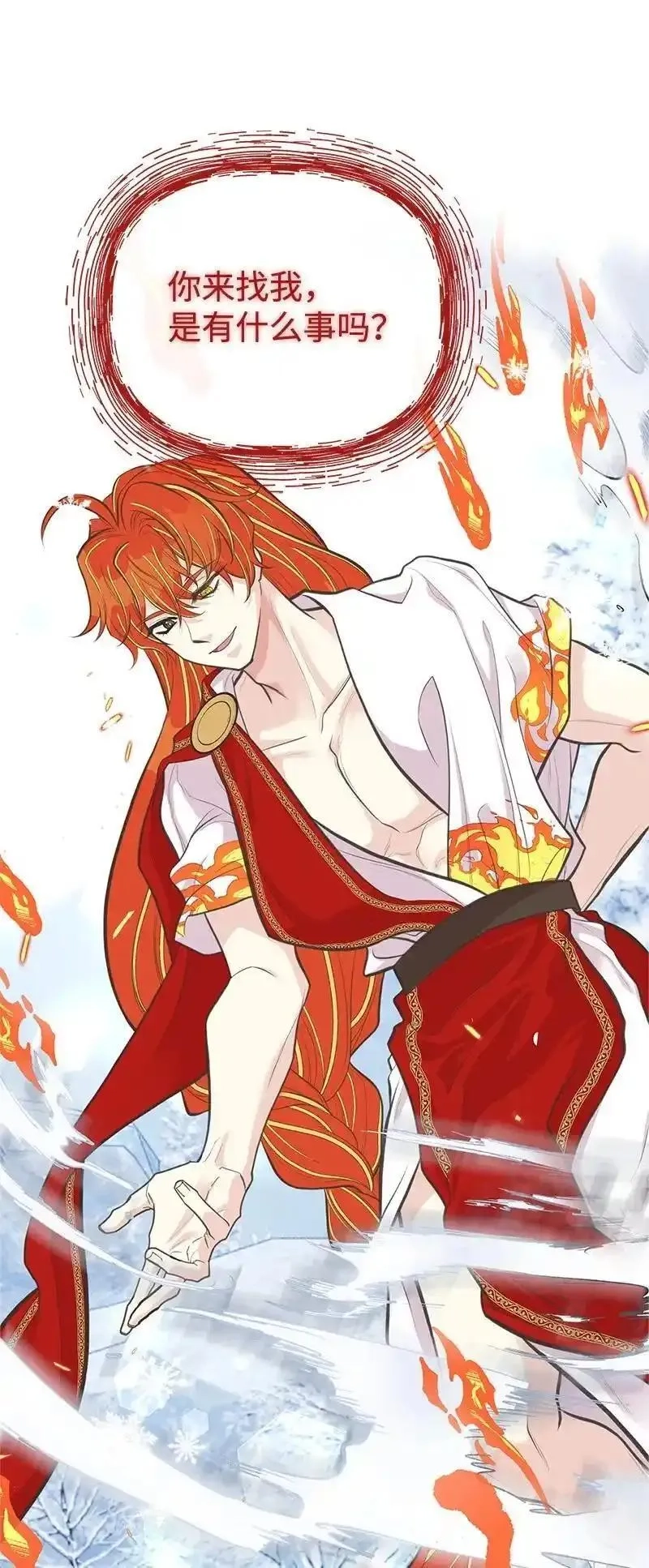 姐姐捡回了男主,79 进入白色山脉,第71张