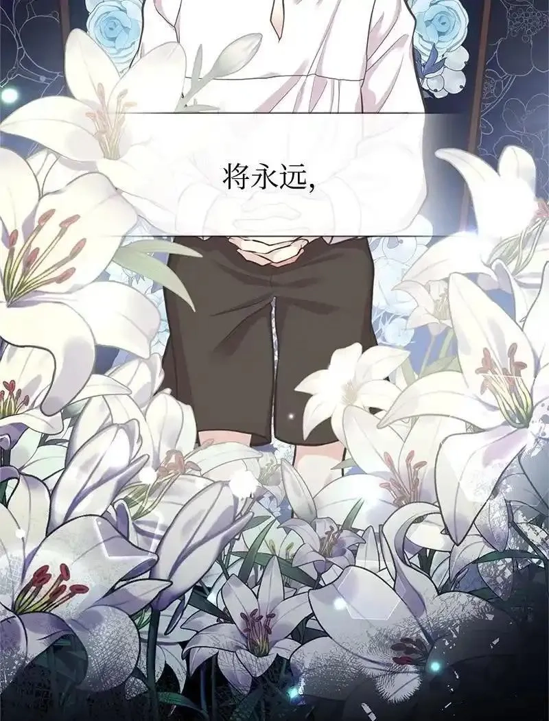 姐姐捡回了男主,76 塞莱娜,第65张