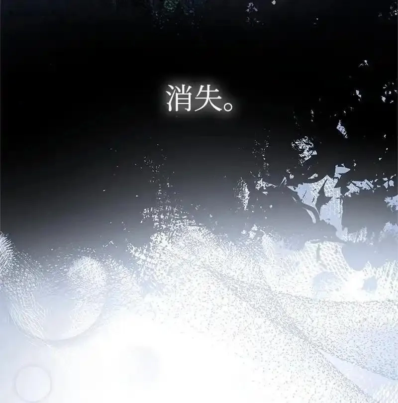 姐姐捡回了男主,76 塞莱娜,第66张