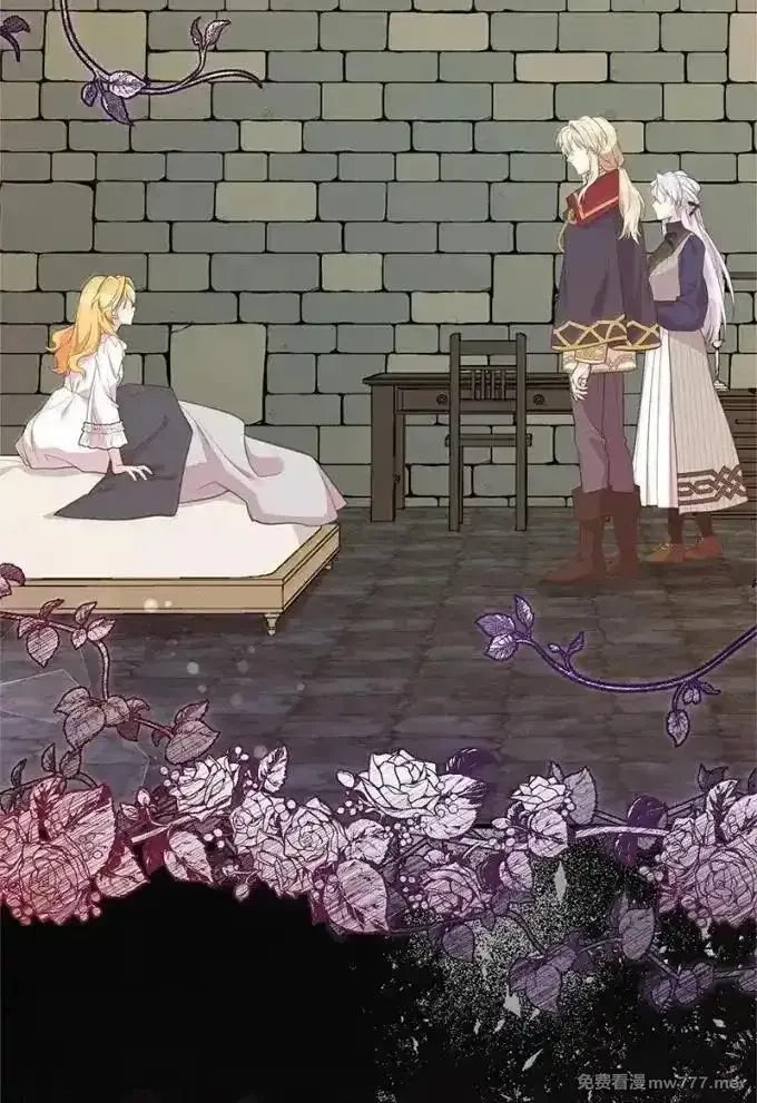姐姐捡回了男主,100 无情的老师,第2张