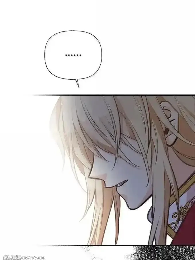 姐姐捡回了男主,100 无情的老师,第37张