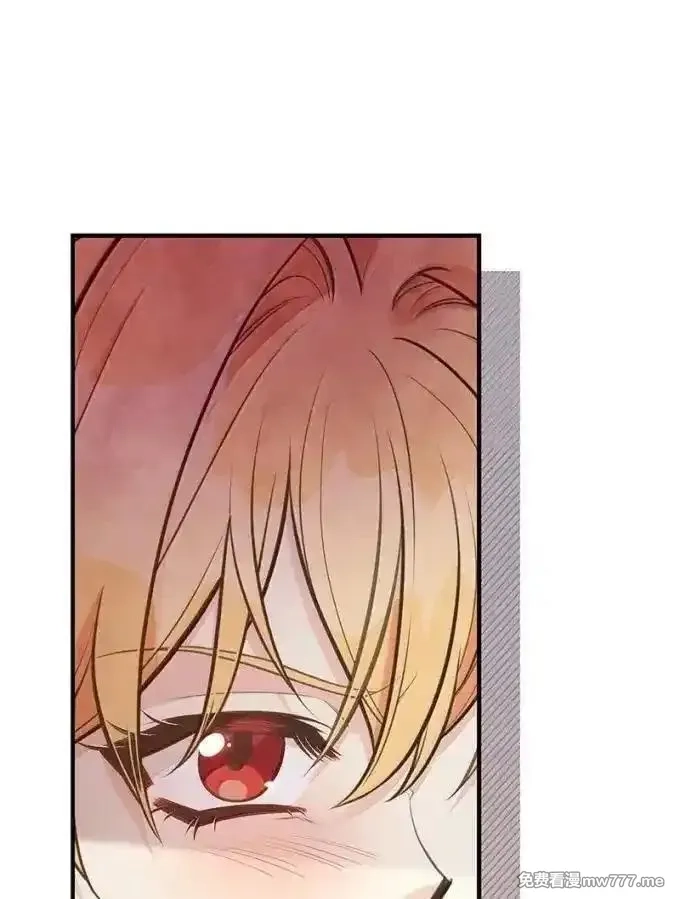 姐姐捡回了男主,100 无情的老师,第47张