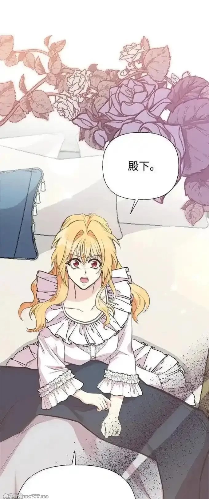 姐姐捡回了男主,100 无情的老师,第53张