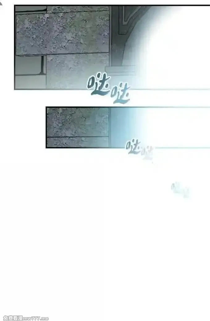 姐姐捡回了男主,100 无情的老师,第59张