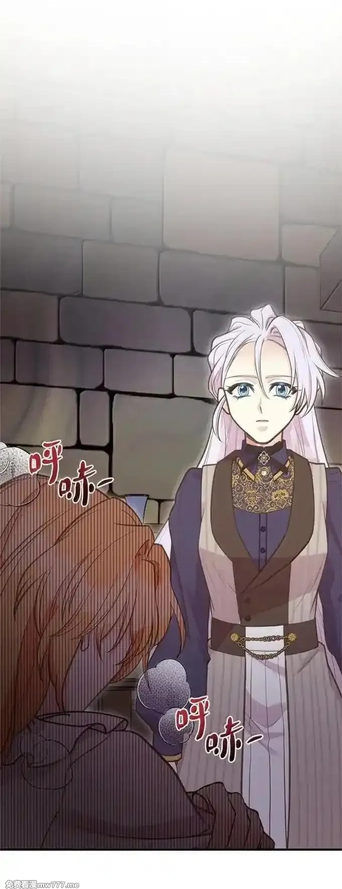 姐姐捡回了男主,100 无情的老师,第69张
