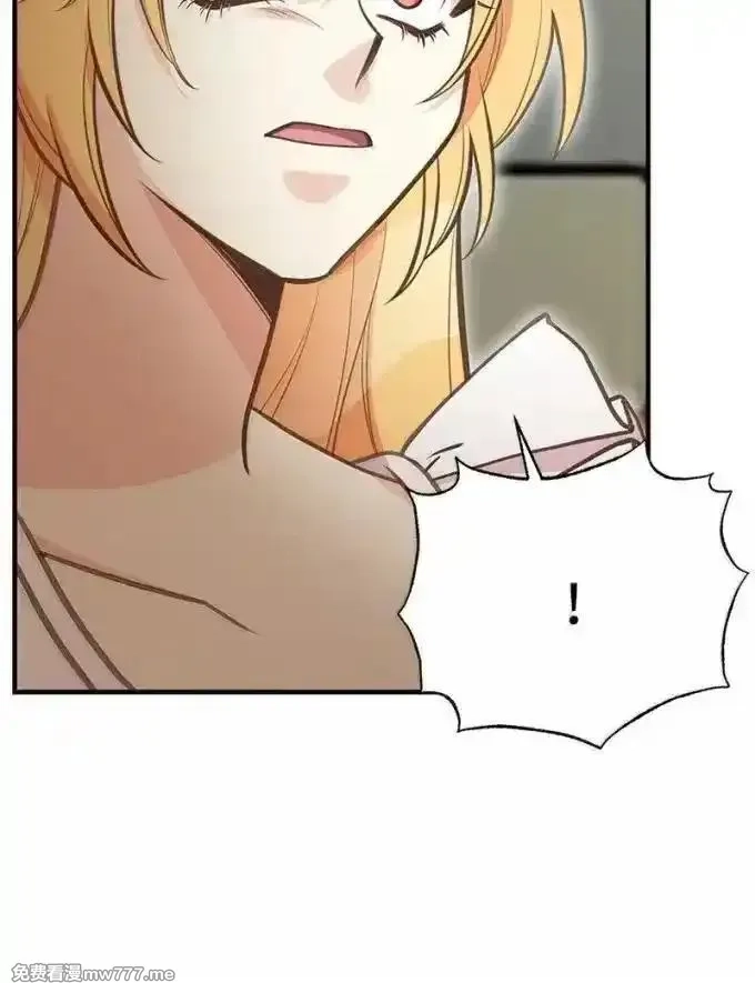 姐姐捡回了男主,100 无情的老师,第79张