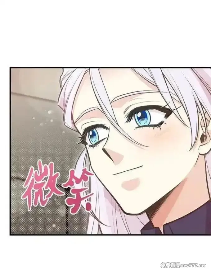 姐姐捡回了男主,100 无情的老师,第95张